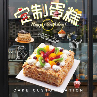 广东韶关市仁化县蛋糕预定
